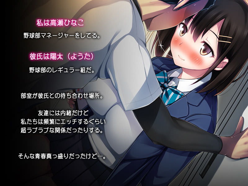 同じ学校の同級生同士で付き合っている